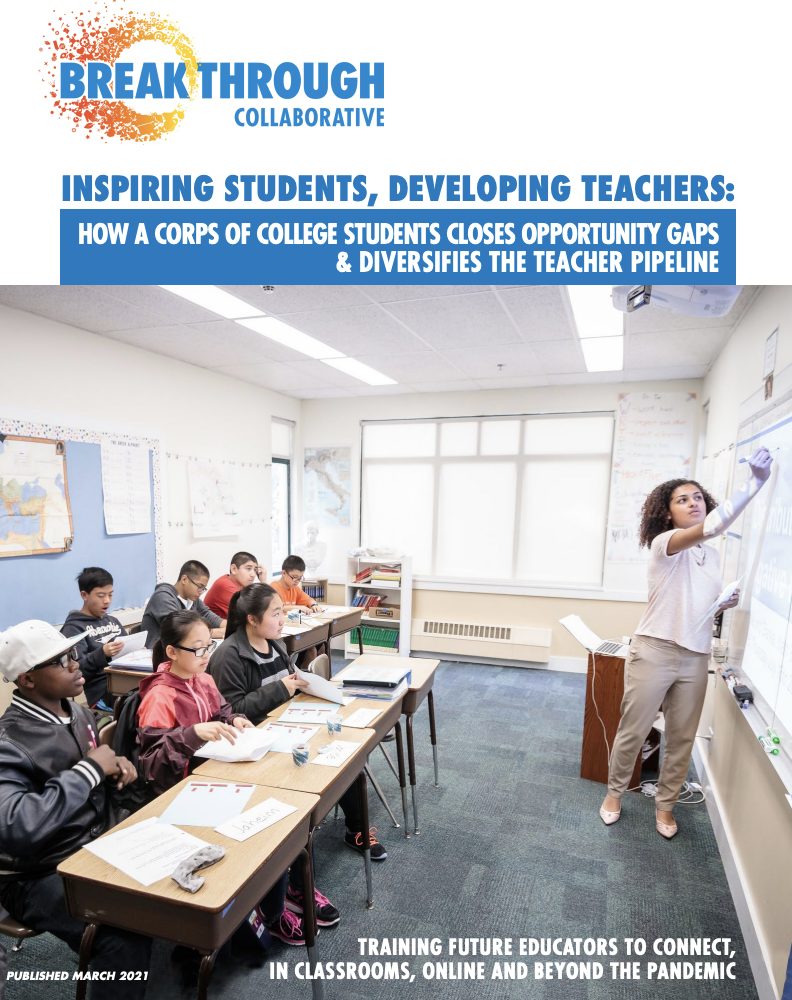 A teacher writes on a whiteboard while a diverse group of students listens intently. Educational posters and maps line the classroom walls. Text overlay promotes educational enrichment for developing teachers and inspiring students.